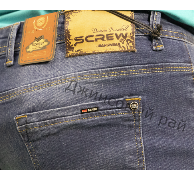 Джинсы SCREW 523 синий