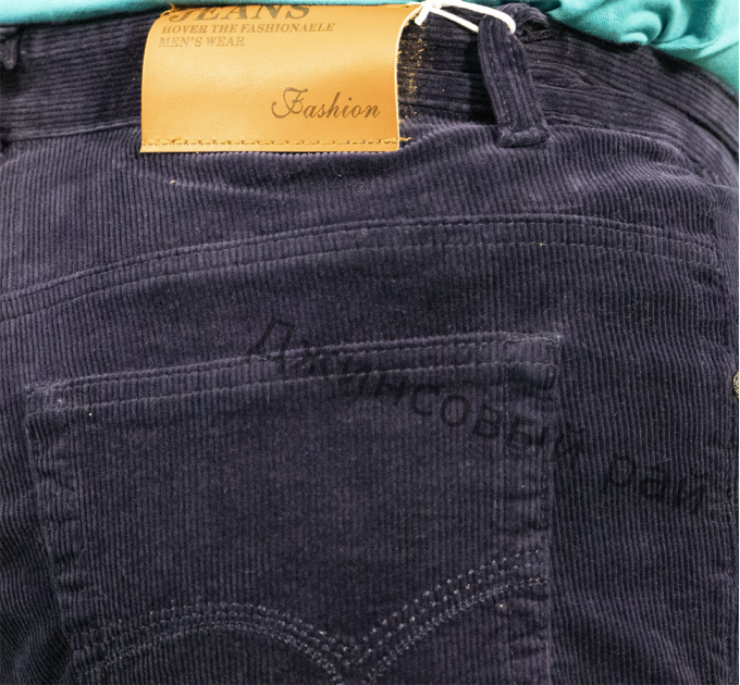Джинсы JEANS RS 8210 синий